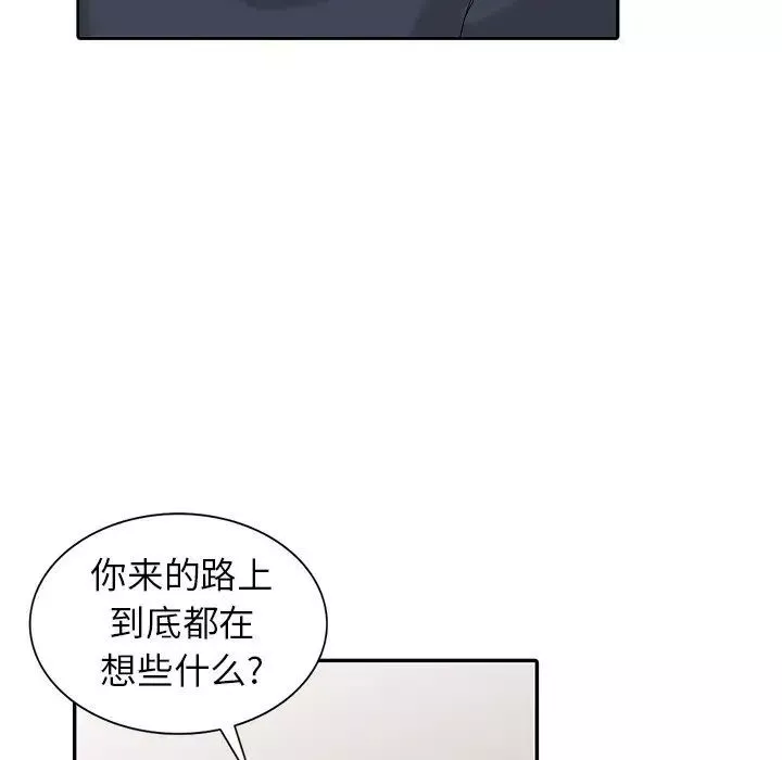寄生姐妹第34話