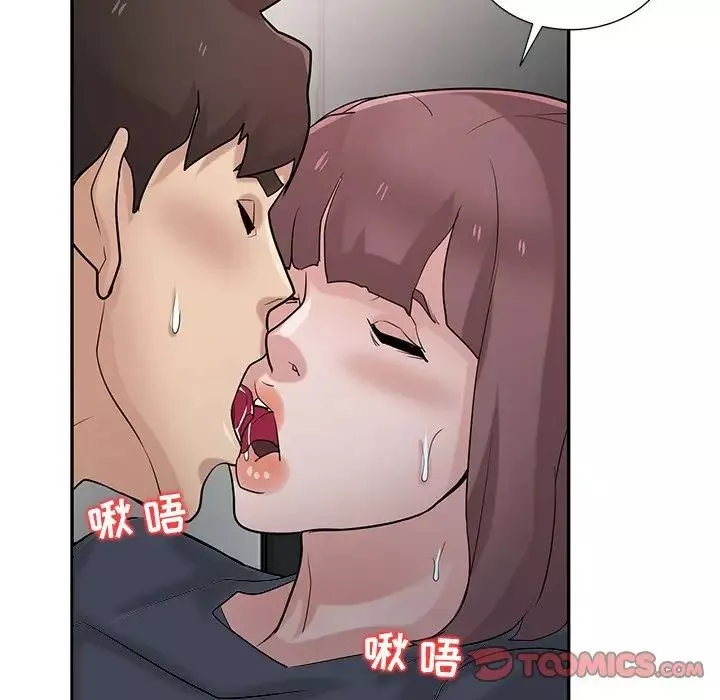 寄生姐妹第34話
