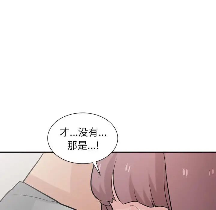 寄生姐妹第34话