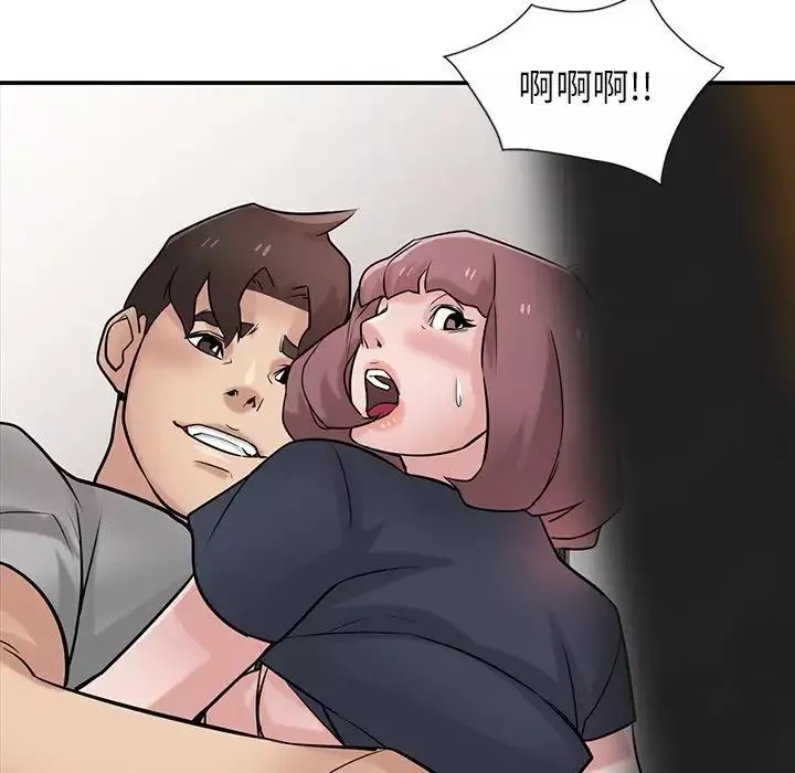 寄生姐妹-第34话 - 图片 121