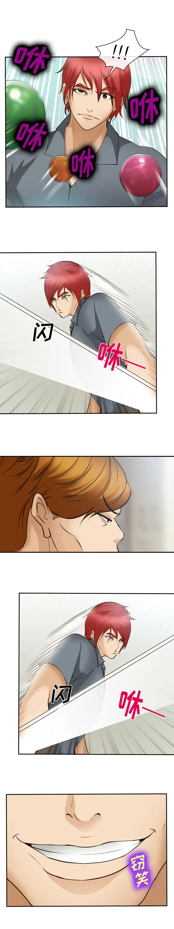 爱情契约第50章