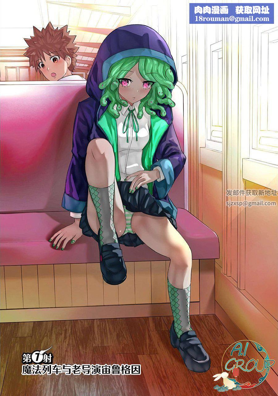 异世界男优第07话