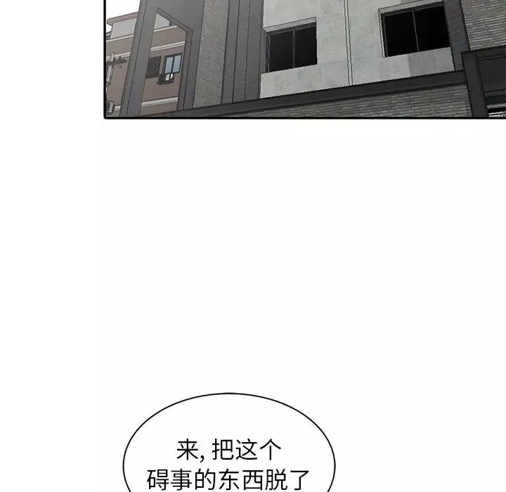 寄生姐妹第35話