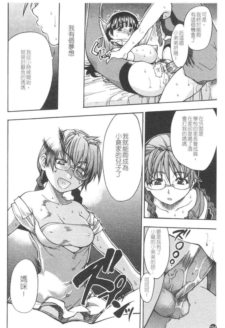 [师走の翁]精装追男姐[师走の翁]精装追男姐