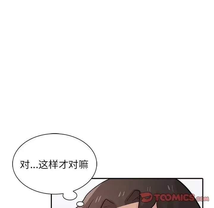 寄生姐妹-第35话 - 图片 33