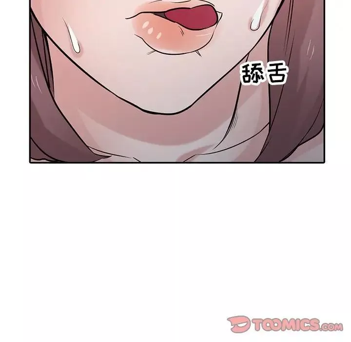 寄生姐妹-第35话 - 图片 39