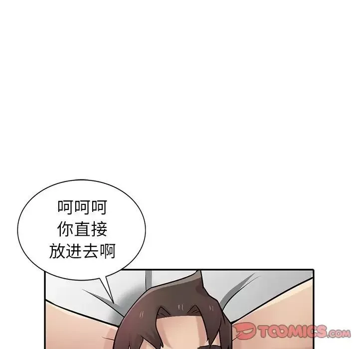 寄生姐妹-第35话 - 图片 45