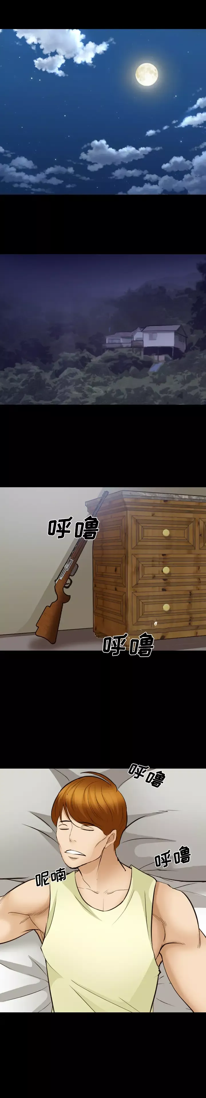 爱情契约-第51章 - 图片 3