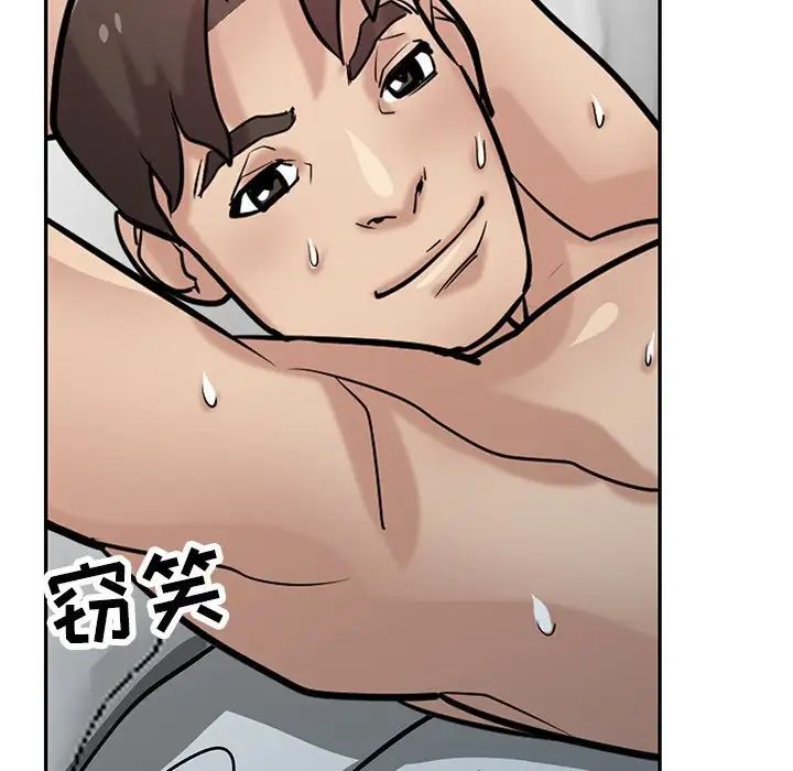 寄生姐妹第35話