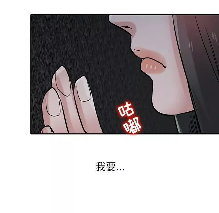 寄生姐妹-第35话 - 图片 66