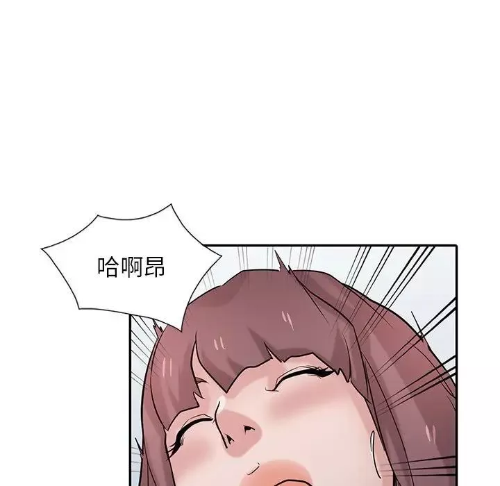 寄生姐妹第35話