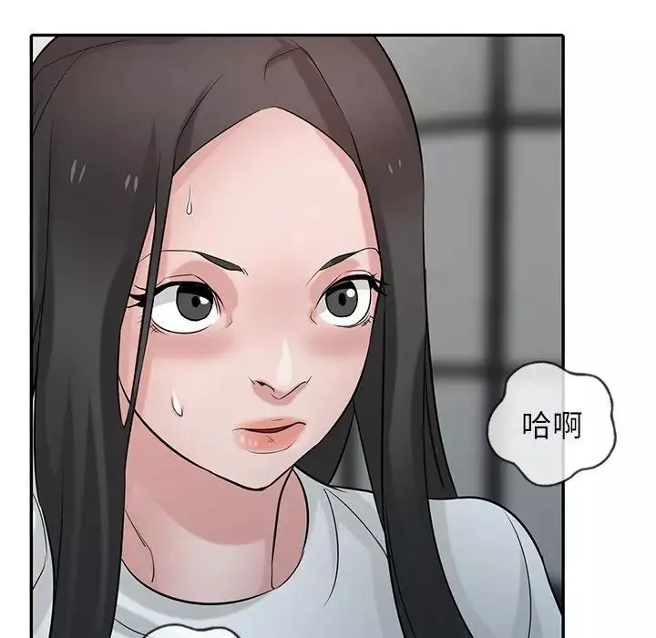 寄生姐妹-第35话 - 图片 74