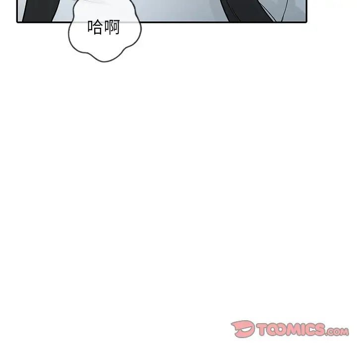 寄生姐妹第35话