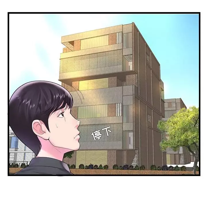 家中有個小姨子第4话