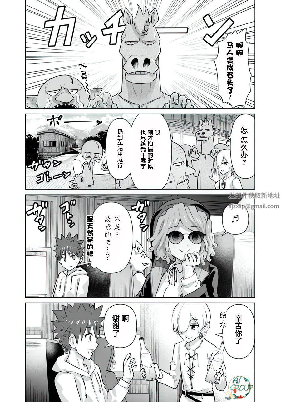 寄生姐妹第35话