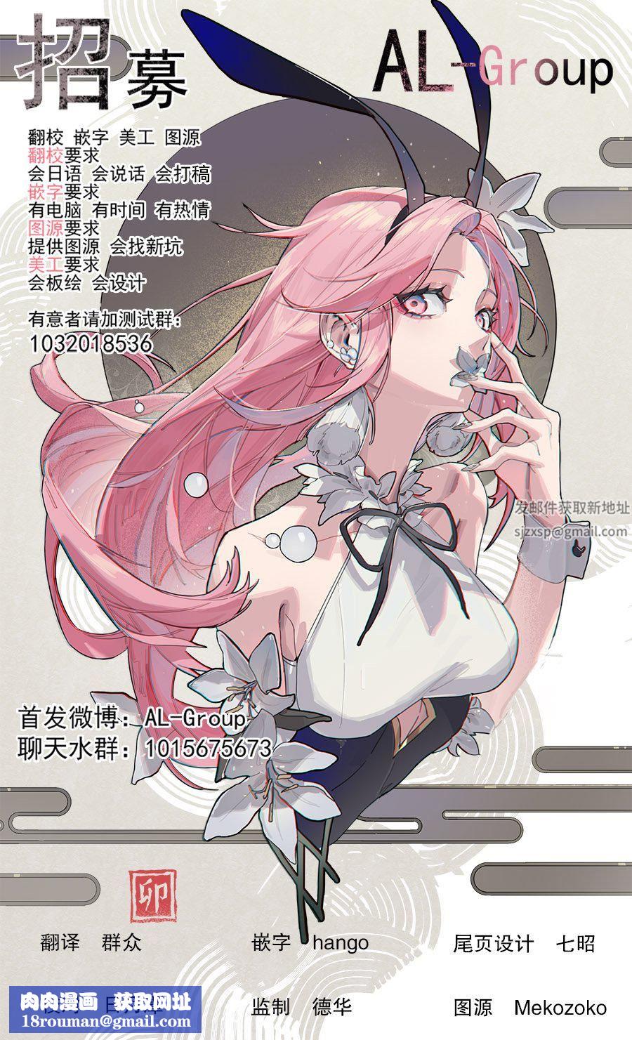 异世界男优第09话