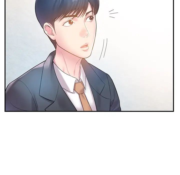 家中有个小姨子第4话