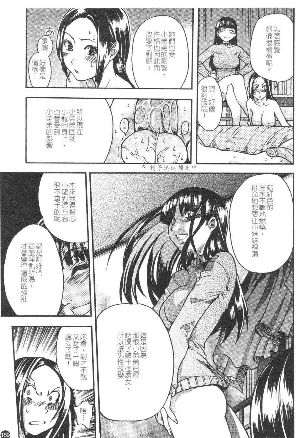 [师走の翁]精装追男姐[师走の翁]精装追男姐