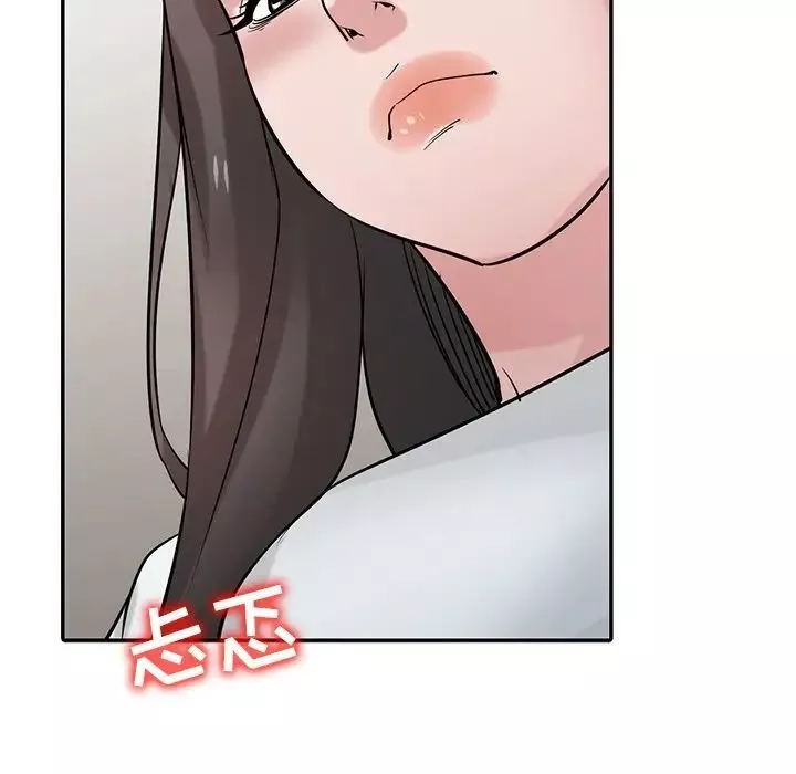 寄生姐妹-第35话 - 图片 106