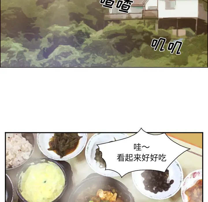 爱情契约第52章