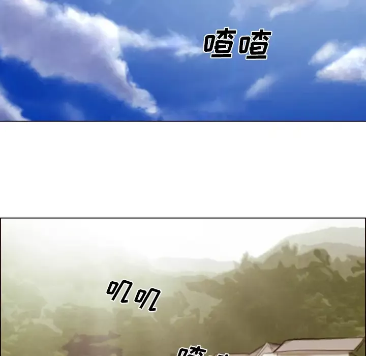 爱情契约第52章