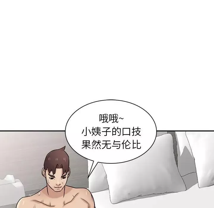 寄生姐妹第35話