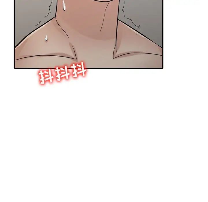 寄生姐妹第35話