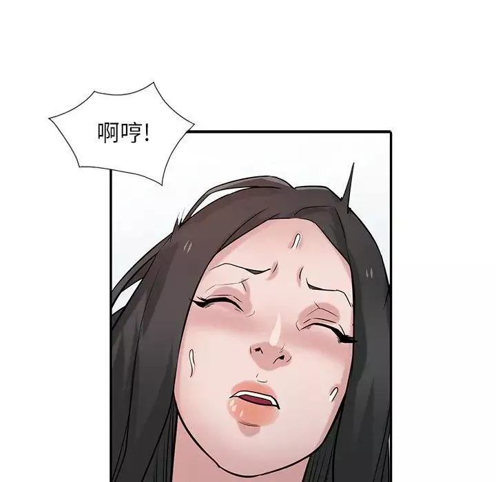 寄生姐妹-第35话 - 图片 119