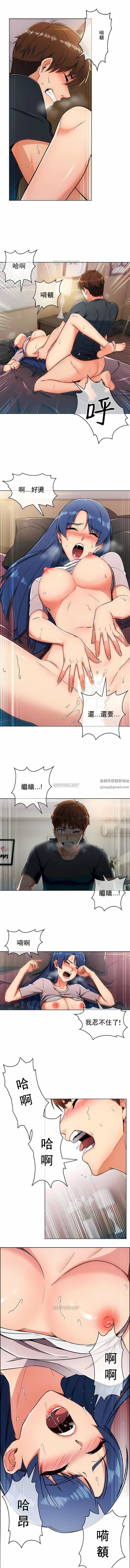 真誠的敏赫第1話