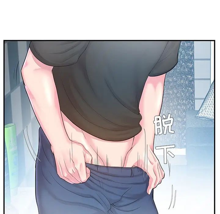 家中有個小姨子第5话