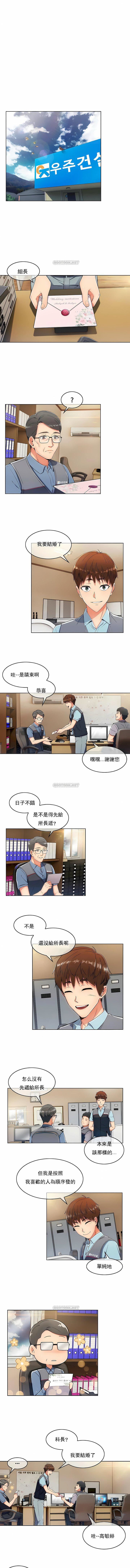 真诚的敏赫第1话
