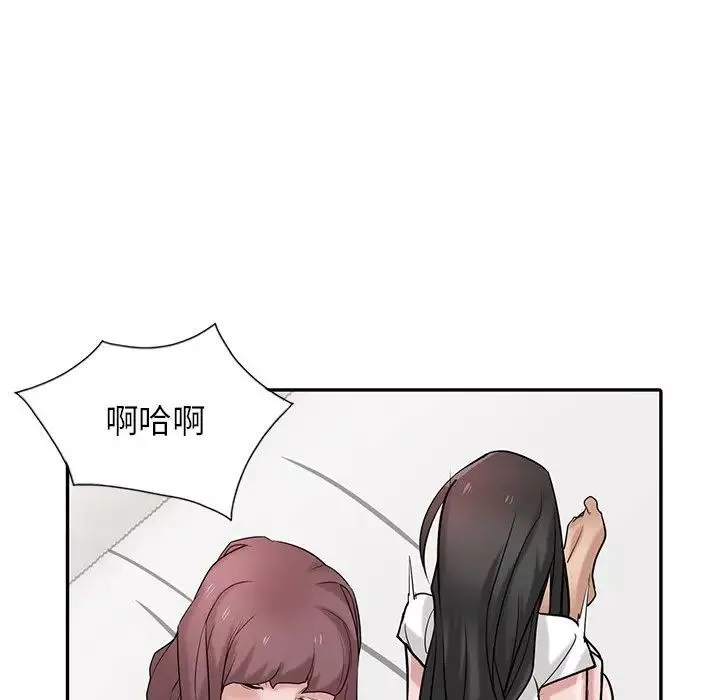 寄生姐妹第35話