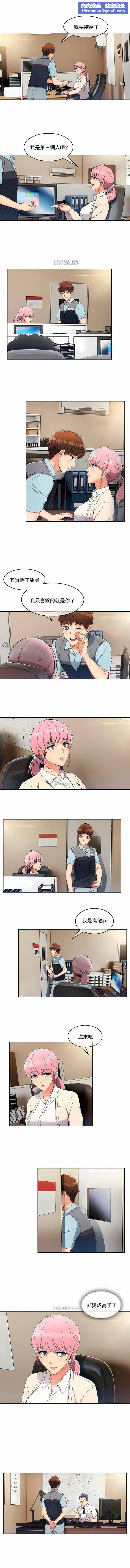 真诚的敏赫第1话