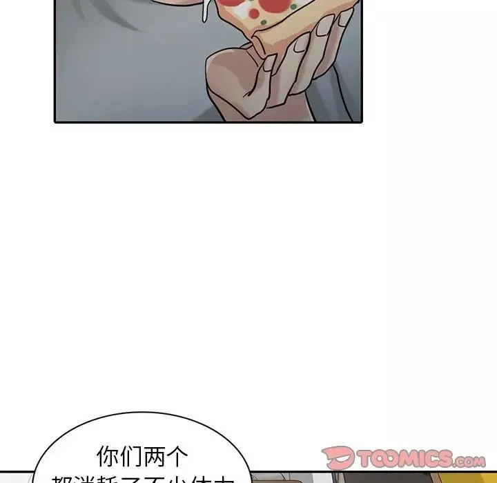 寄生姐妹第35話