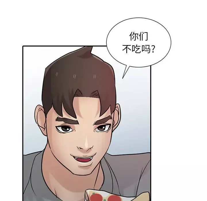 寄生姐妹-第35话 - 图片 134
