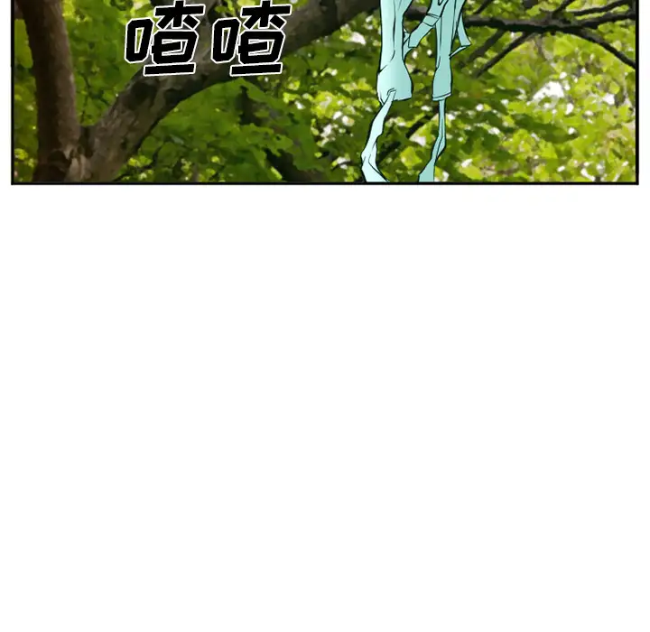 爱情契约第52章