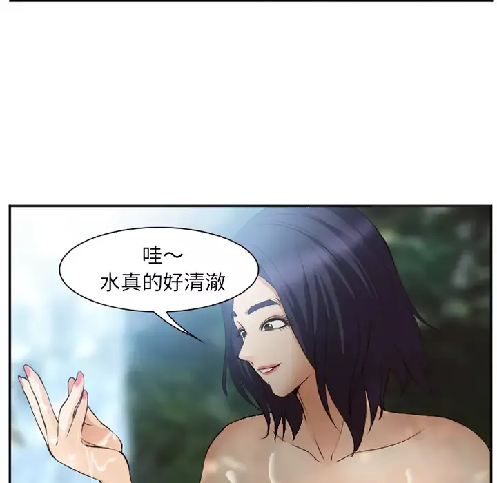 爱情契约-第52章 - 图片 29