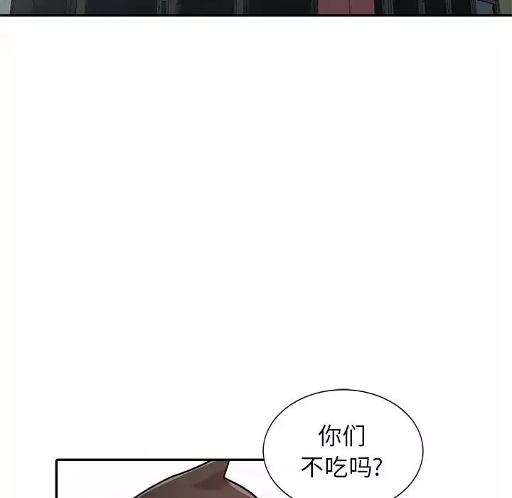 寄生姐妹-第36话 - 图片 5