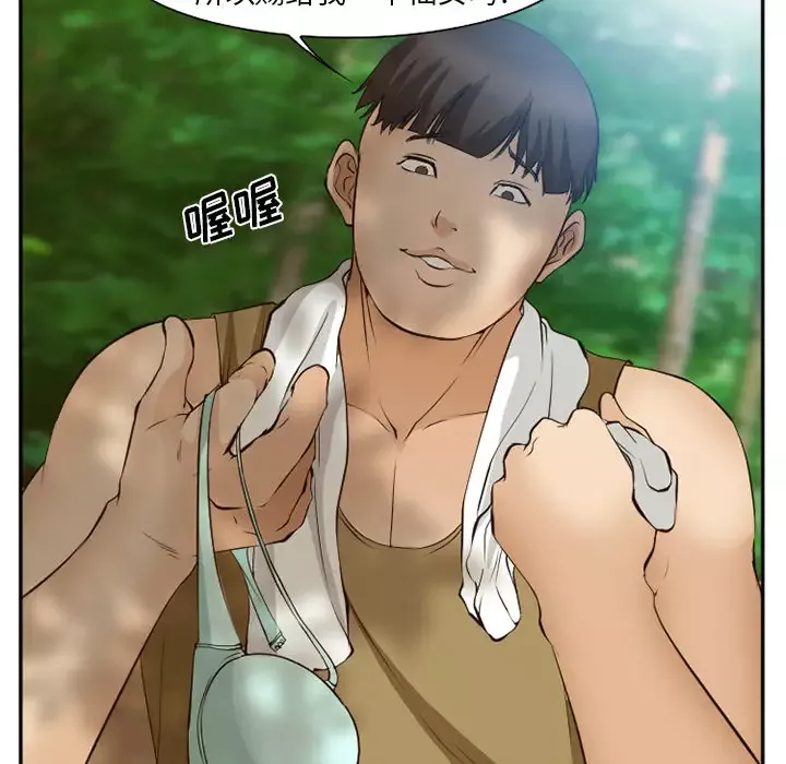爱情契约-第52章 - 图片 39