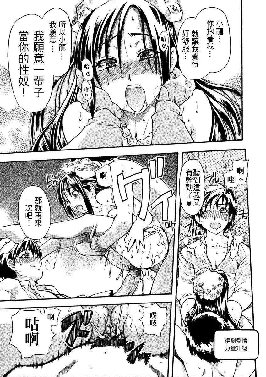 [师走の翁]精装追男姐[师走の翁]精装追男姐