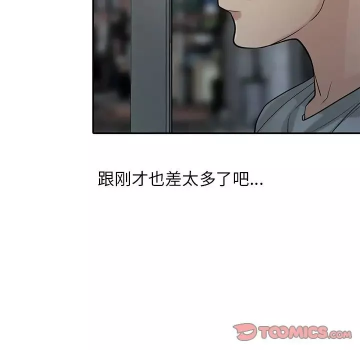 寄生姐妹-第36话 - 图片 21