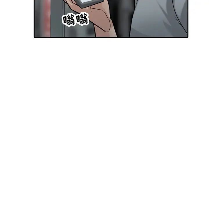 寄生姐妹第36话