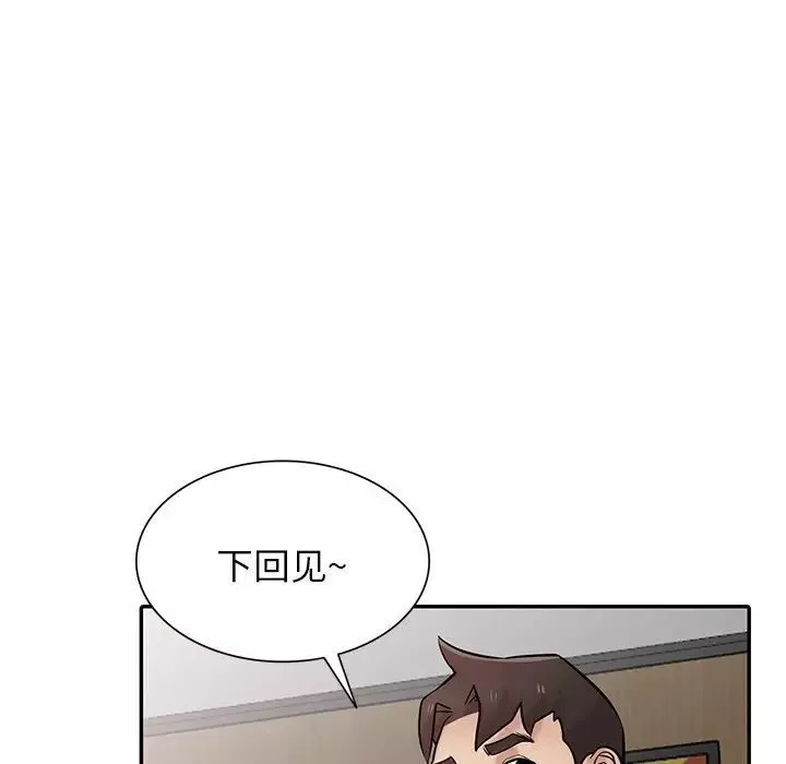 寄生姐妹-第36话 - 图片 26