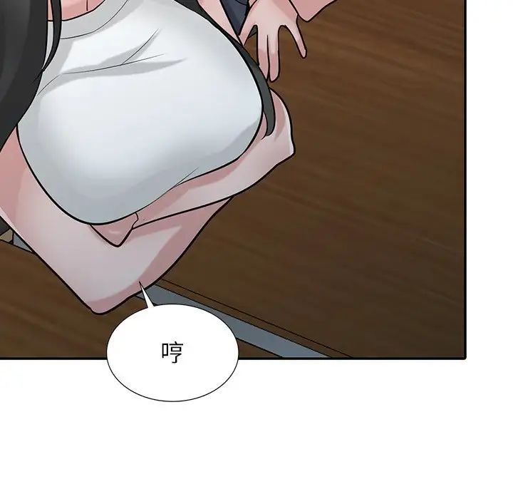 寄生姐妹第36话