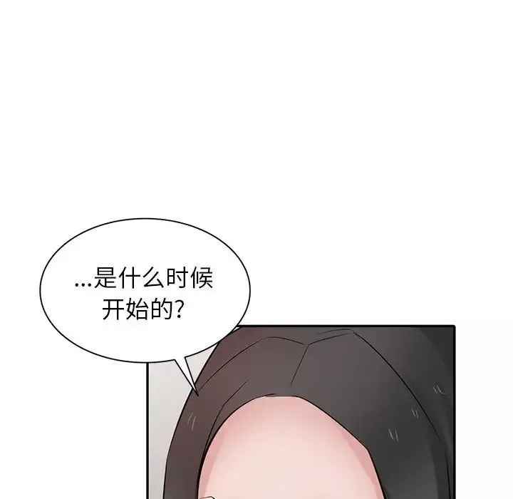 寄生姐妹-第36话 - 图片 31