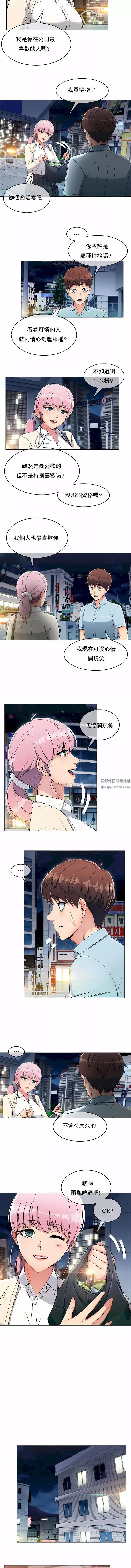 真誠的敏赫第2話