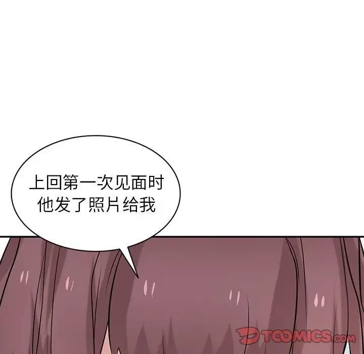 寄生姐妹-第36话 - 图片 33