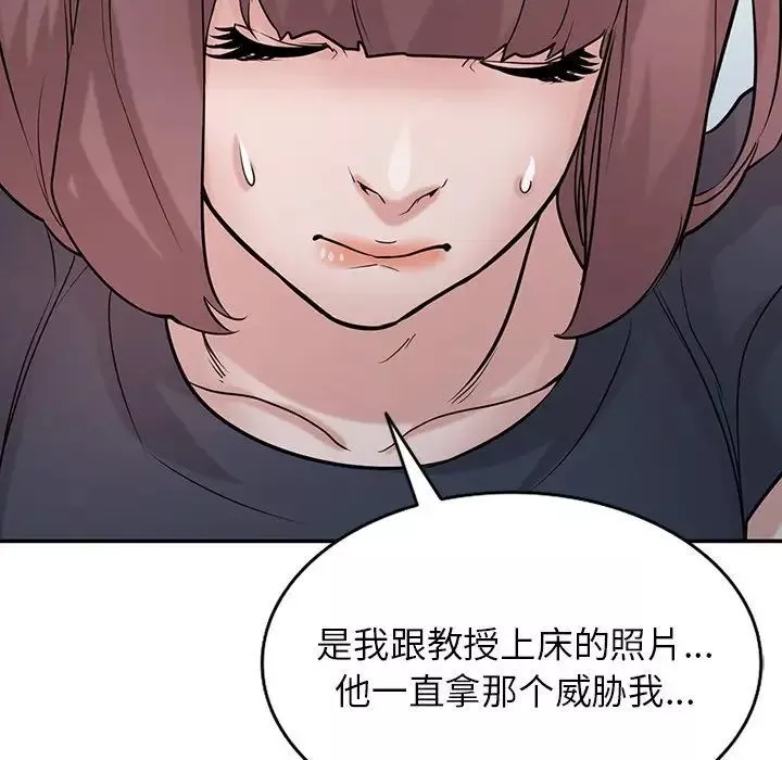 寄生姐妹-第36话 - 图片 34