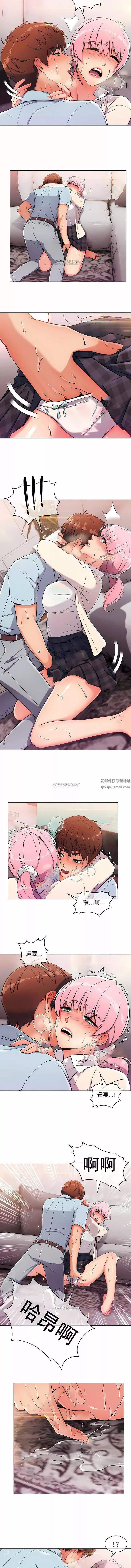 真诚的敏赫-第3话 - 图片 3