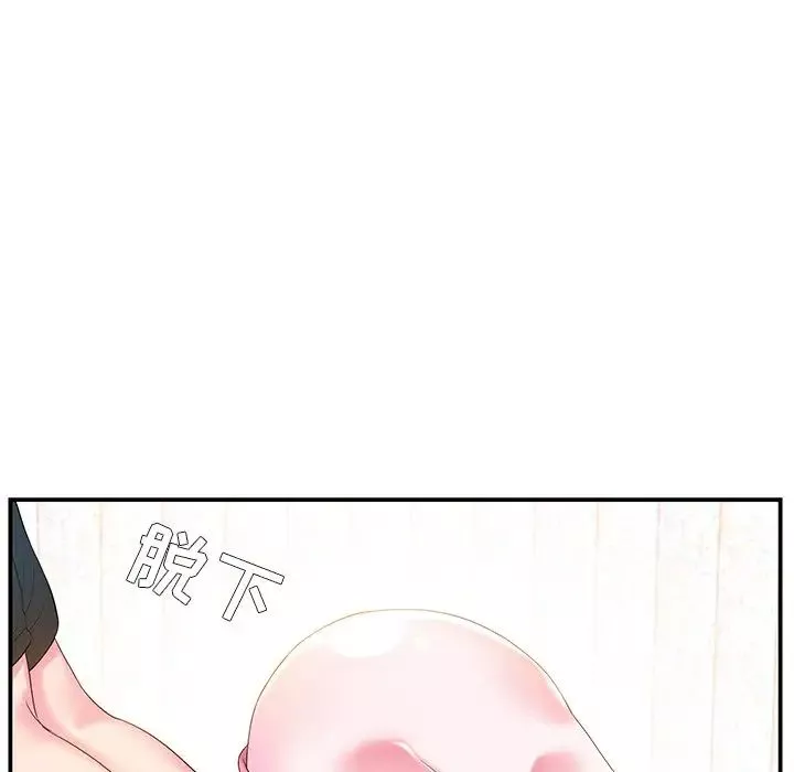 家中有个小姨子-第5话 - 图片 70